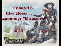 Прохождение Valkyria Chronicles Хроники Валькирии на PC с русскими ...
