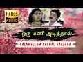 Oru Mani Adithaal Deva 5 1 SURROUND BASS BOOSTED SVP Beats Kaalamellam Kadhal Vazhga