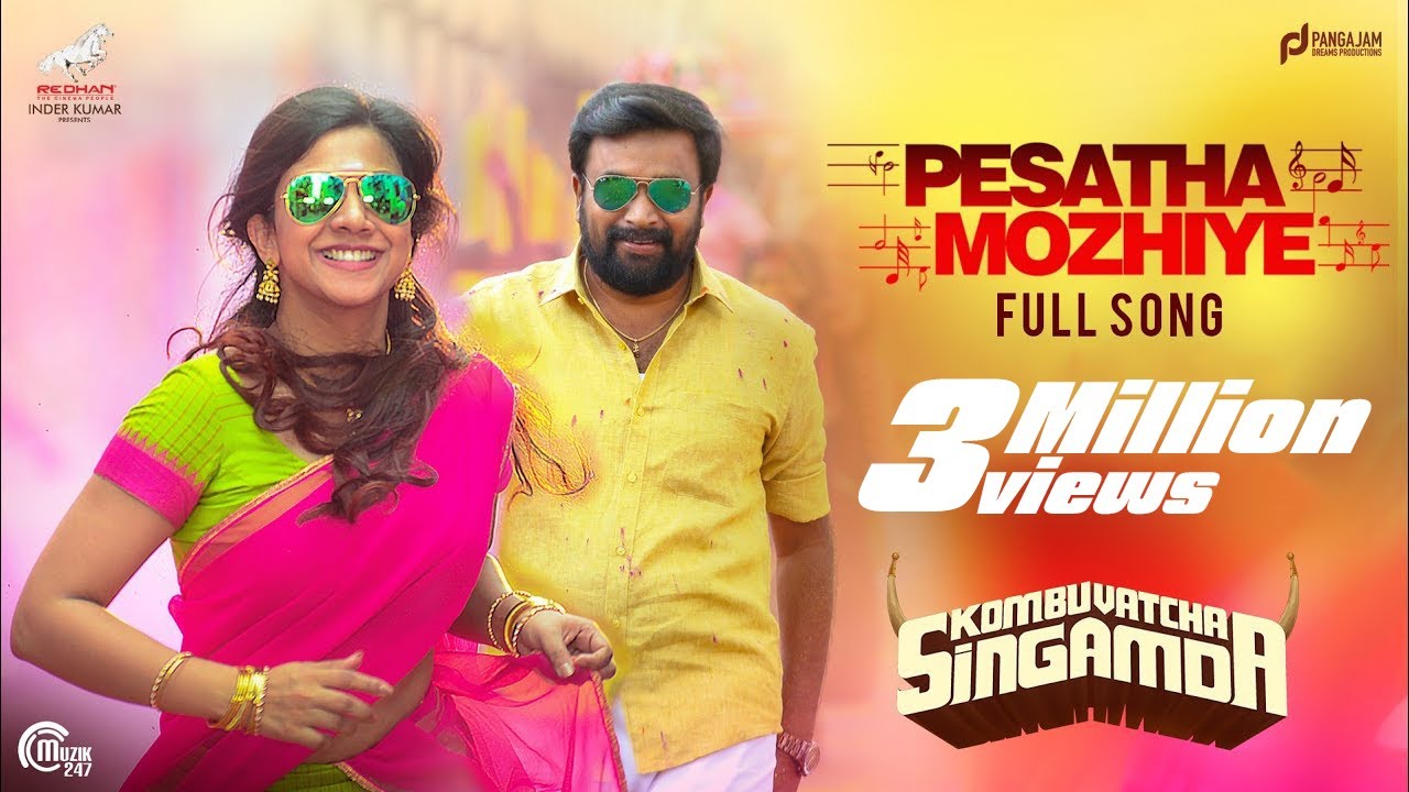 Pesatha Mozhiye Song Lyrics | Kombu Vatcha Singamda 2020 | Chinmayi Sripada, KS Harishankar