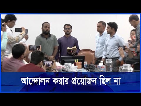 জগন্নাথ বিশ্ববিদ্যালয়ে শিক্ষার্থীদের আন্দোলন করার প্রয়োজন ছিল না