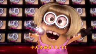 [問卦] 還有人聽過小蘋果嗎？