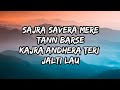Sajra Savera Mere Tann Barse Full Song Lyrics Kun Faya Kun A R Rahman Javed Ali Mohit Chauhan