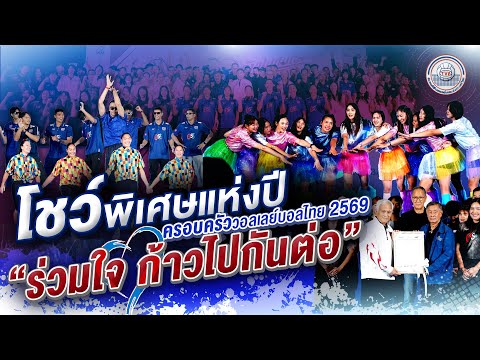 คลิกเพื่อดูคลิปวิดีโอ