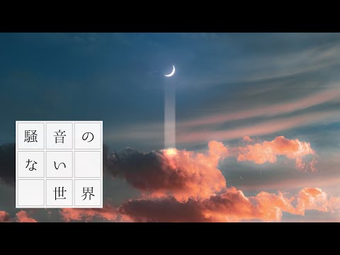 騒音が「私たちの」クジラを脅かす