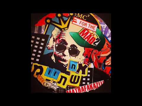 אחשתיים - דו"ח (זרוק אותו לפח)  BRO TWO