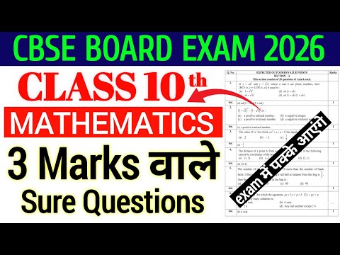 Class 10th maths - 3 marks वाले questions | Board exam 2026 | Maths by Shobhit nirwan | Mission jeet