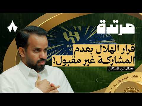 Yemeni Windows Media