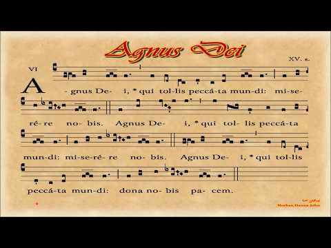 ☩Agnus Dei Pronunciation☩ Lamb of GOD Latin Pronuciation ☩ لفظ يا حمل الله باللاتينية ☩Norhan Hanna