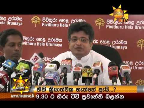 Hiru News 9.30 PM November 02, 2015