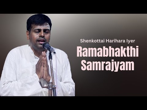 Ramabhakthi Samrajyam | Shenkottai Harihara Subramania Iyer | Shudha Bangala | Tyagaraja |Sai Gramam