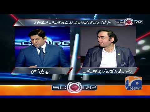 Score | Yahya Hussaini | 15th May 2020 | Part 02