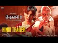 Indian 2 Hindi Teaser Trailer | Hindustani 2 | Kamal Haasan, Kajal Aggarwal | Anirudh R, Shankar
