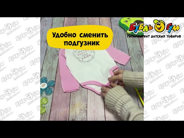 Боди Lanson Kids Pretty little lady бело-розовое - видео