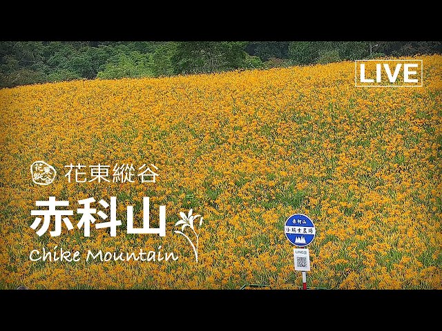 赤科山