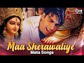 Maa Sherawaliye Tera Sher Aa Gaya Best Navratri Songs Bollywood Navratri Song Durga Mata Song