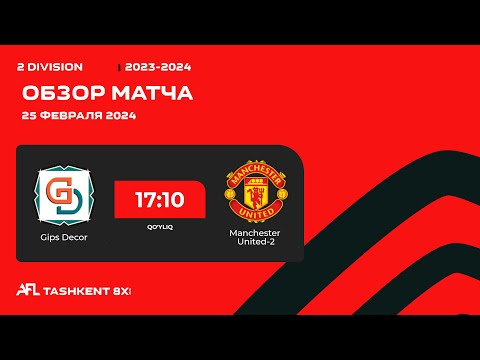 AFL Uzbekistan  2 division  14 - tur  GIPS DECOR 2 - MANCHESTER UNITED 2