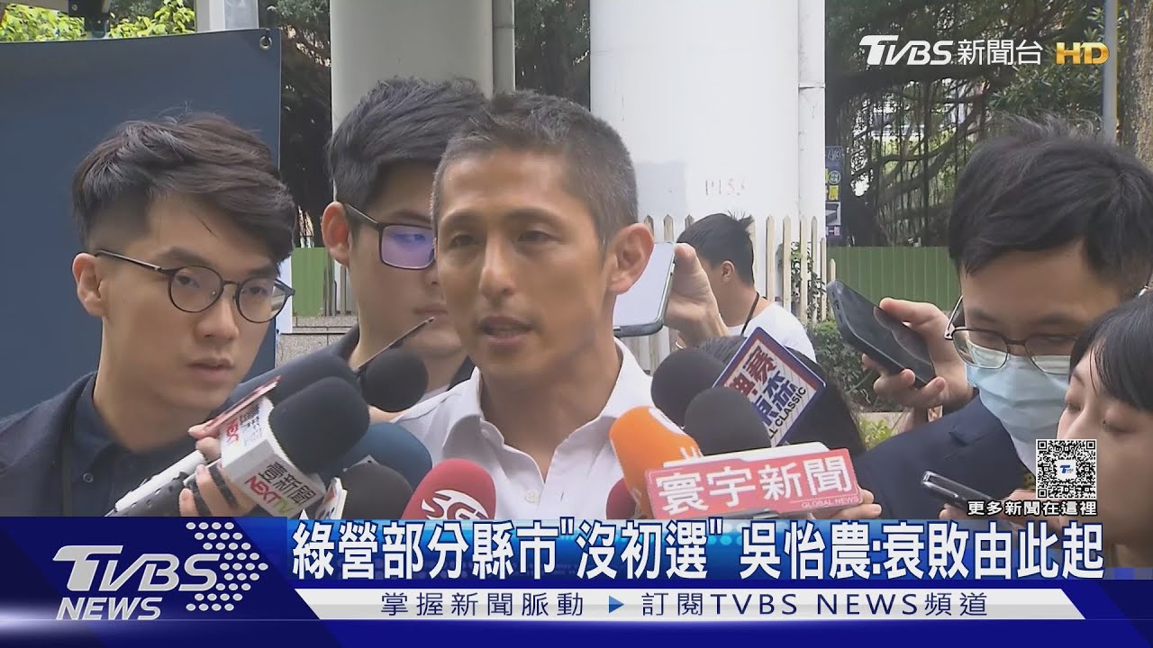 吳怡農嗆黨中央!怒批「不辦初選」 恐釀「政權崩潰」