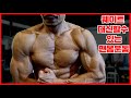 웨이트 트레이닝 대체 홈트레이닝 맨몸운동! 데스런