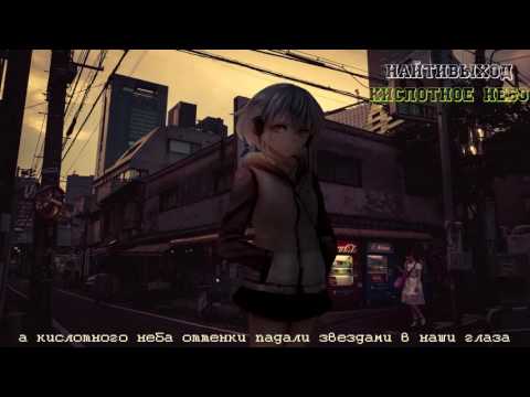 Video thumbnail for кислотное небо (acid sky)