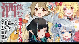 【酒】ななしいんくの酒狂いあつめてみた② #なな酒いんく【杏戸ゆげ / ななしいんく】のサムネイル