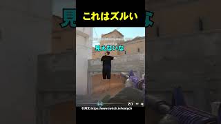 これはズルい