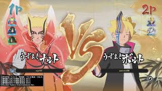 激戦下剋上ランクマッチ　モモシキボルトＶＳナルト＆サスケ　NARUTO X BORUTO ナルティメットストームコネクションズ