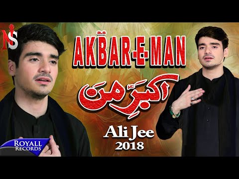Ali Jee | Akbar E Man (Persian) | 2018 / 1440