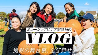 【初公開】ミュージックビデオの撮影裏、全部見せます！【1日密着】