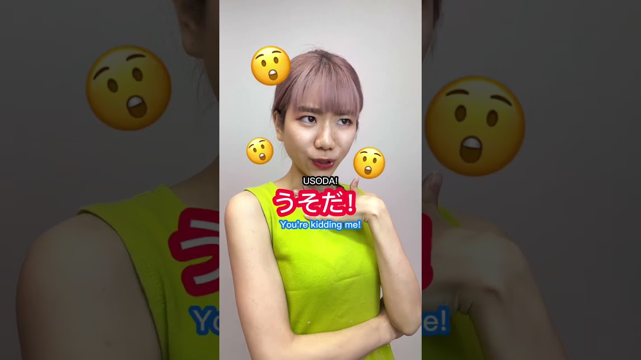 DON'T take this phrase Literally in Japanese #shorts