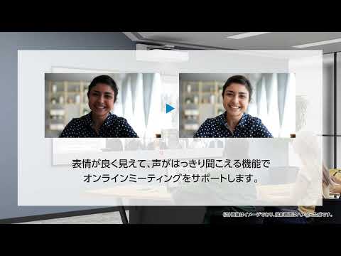 ビジネスプロジェクター EB-810E/EB-815E/EB-800F/EB-805F/EB-770F/EB-760W｜製品情報｜エプソン