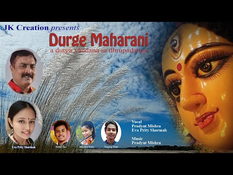 Eva Prity Sharmah Durge Maharani