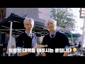 RIIZE 라이즈 Fly Up MV Behind The Scene