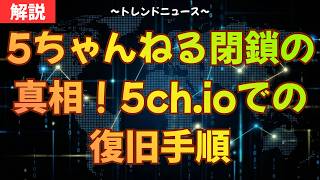 【スマスロ化物語】「冷遇」論争勃発！解析厨vs体感派、5chが熱狂🔥