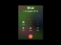 Bhai Call Prank ️ A Friend Pranked His Friend By Becoming A Duplicate Brother Prank Call