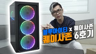 퀘이사존
