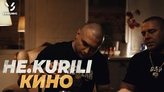 Чужая (Chuzhaya) Lyrics English Translation
