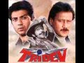 Tridev Tirchi Topiwale Sad HQ Audio Version