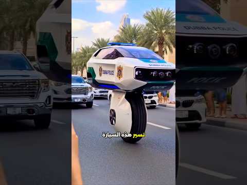 أغرب 3 سيارات في العالم ستجعلك تشك في عينيك، والسيارةالأخيرةبتصميمها الغريب ستترككفيحالة من الذهول!😨