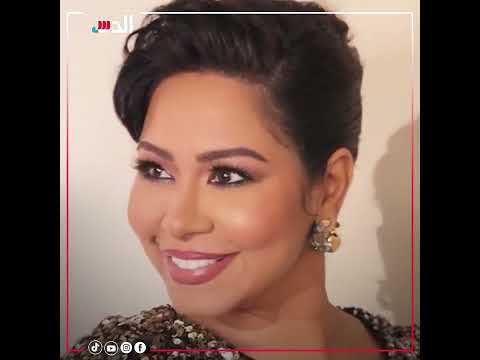 خطيب شرين عبد الوهاب يشكر حسام حبيب على تهنئته بالخطوبة.. فمن هو؟