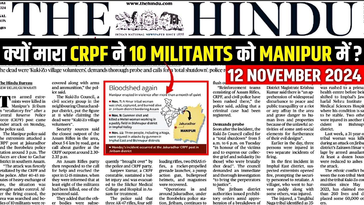 12 November 2024 Current Affairs | Today Hindu Newspaper | Attack in Manipur, Allulose