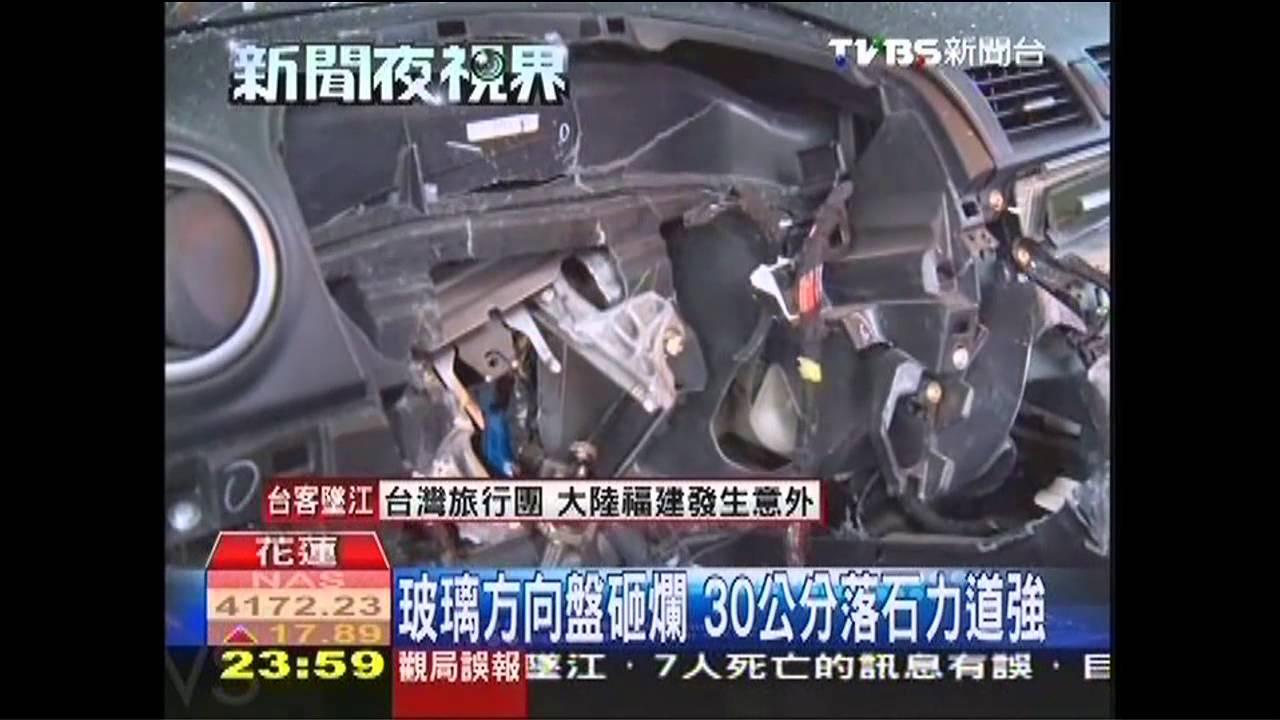 穿透玻璃駕駛斷指　中橫落石意外