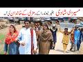 Barber Ramzi Noori Bilo Shoki Sanam Jannat Falak Sher Funny Video 2026 Rachnavi Tv