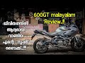 My New Soooper Bike Benelli 600GT Malayalam Riding Review