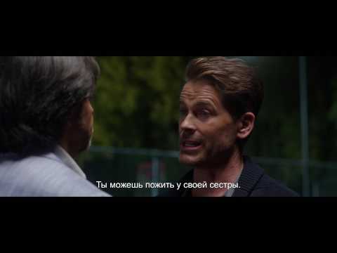 Как быть латинским любовником (с субтитрами)