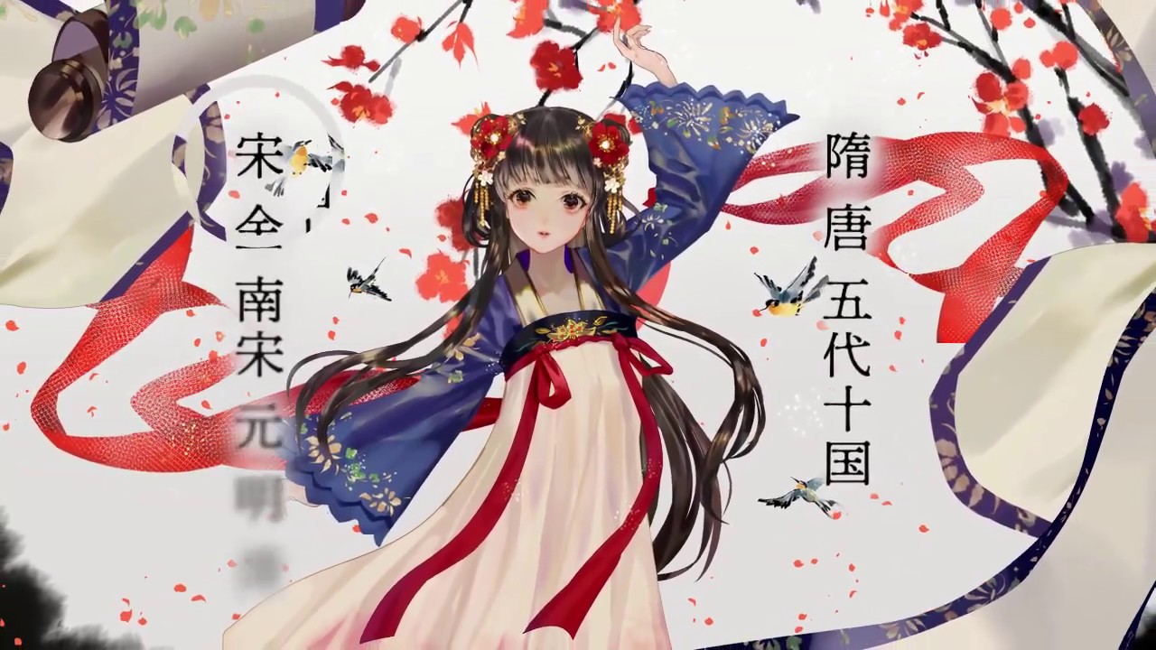 【鏡音リン】起起落落 - 中国歴代王朝史 -【ボカロで覚える高校世界史ショートPV】