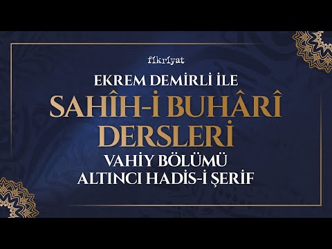 Ekrem Demirli ile Sahih-i Buhari Dersleri: Vahiy Bölümü 6. Hadis-i Şerif - 7. Bölüm