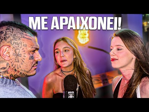 A VERY CRAZY REPORTER EXPLORING THE NIGHTS OF SÃO PAULO