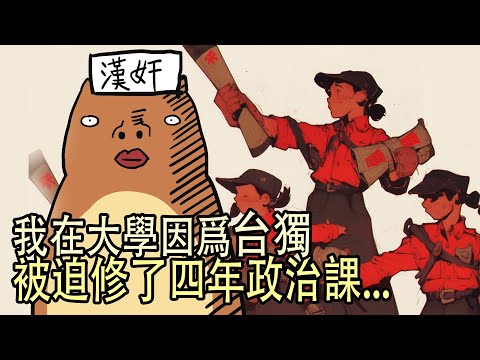 土鼠年