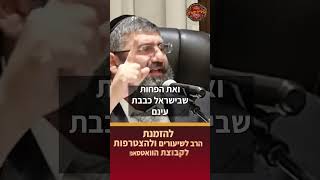 איך לדעת אם הלימוד שלי הגיע לשמים? (הרב אייל עמרמי) - התמונה מוצגת ישירות מתוך אתר האינטרנט יוטיוב. זכויות היוצרים בתמונה שייכות ליוצרה. קישור קרדיט למקור התוכן נמצא בתוך דף הסרטון