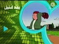 Disney Channel Middle East Next Bumper Recess 2005